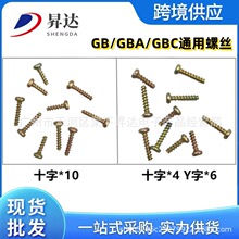 �m��GBA�Α�C GB GBC�Α�C�C���ݽz GBA���C�⚤�ݽzʮ�����