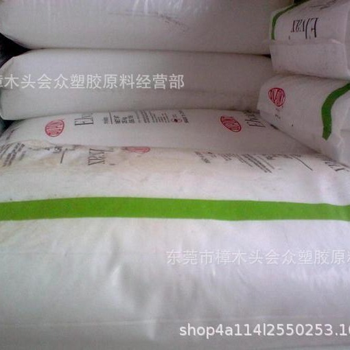 EVA/美国杜邦/3150注塑挤出热稳定性食品医用级电线电缆汽车部件