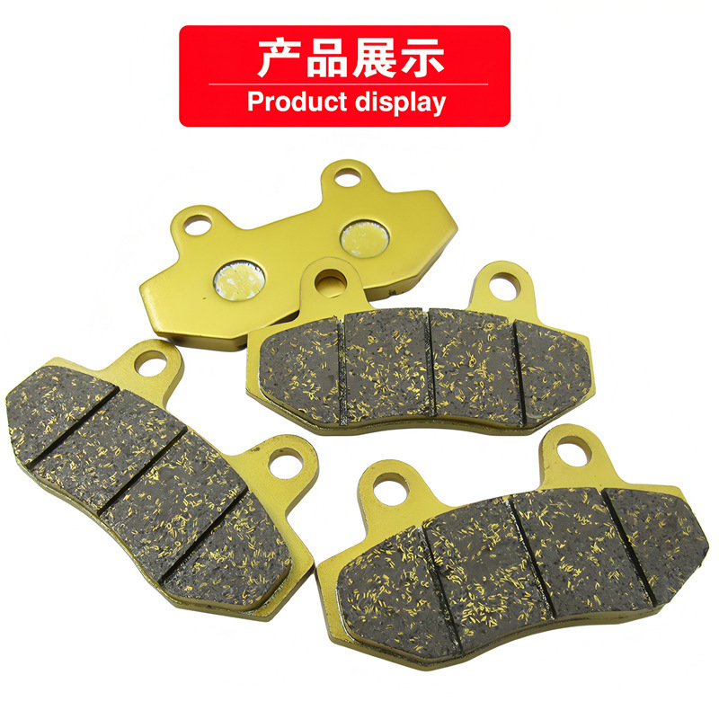 摩托车TBT刹车片电动车碟刹片电瓶车配件双泵CBX刹车片碟刹刹片皮|undefined