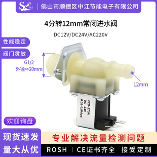 ���]�Mˮ늴��y4���D12mm�ӿ��ˮ�C̫����Ȍ�ʽˮ���y�S�ҹ�؛