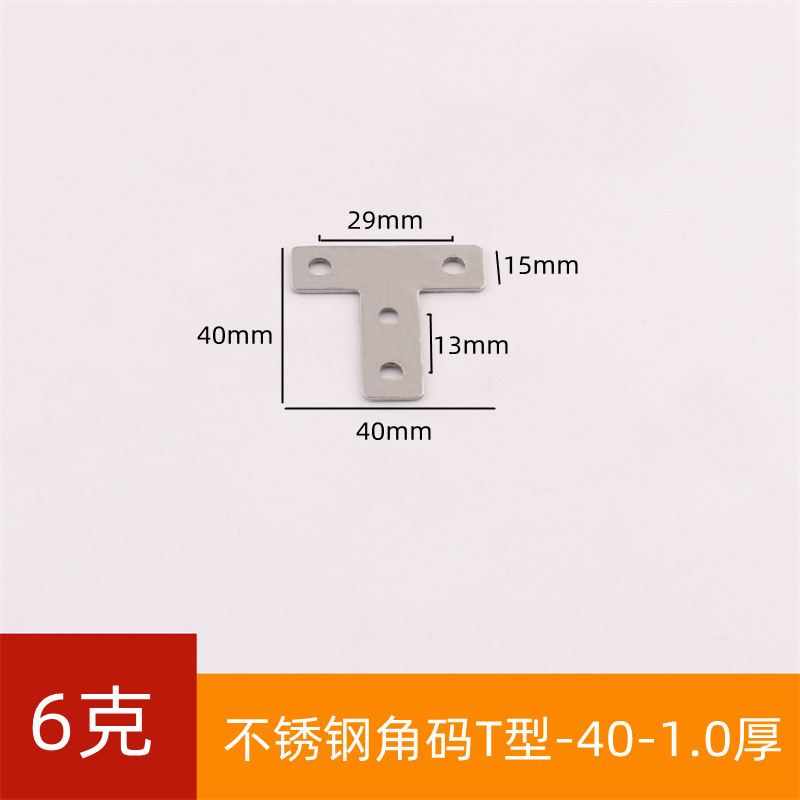 厚いステンレスコーナー固定具ブラケットプレートは90度直角コーナーブラケットl型コーナーブラケットを支えます。|undefined