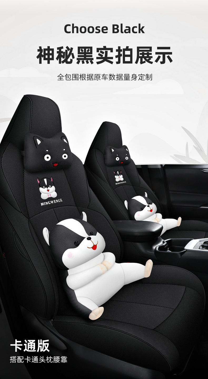 2021 weilanda special seat cover four seasons universal interior decoration supplies complete collection seat cover all-inclusive cushion