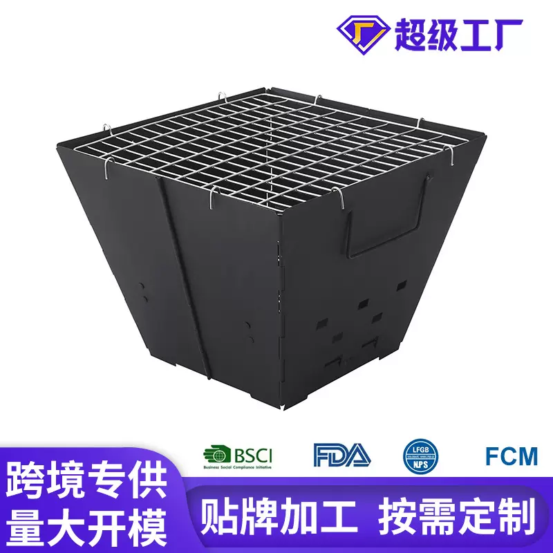 不锈钢方形碳烤炉户外BBQ便携可折叠暖炉烧烤架家用野餐烤炉批发