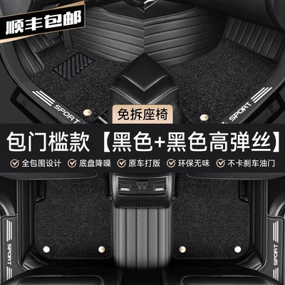 Car Carpet – mats, specifically for Magotan, Camry - doorstep-cover-model-black-black-high-elasticity-silk