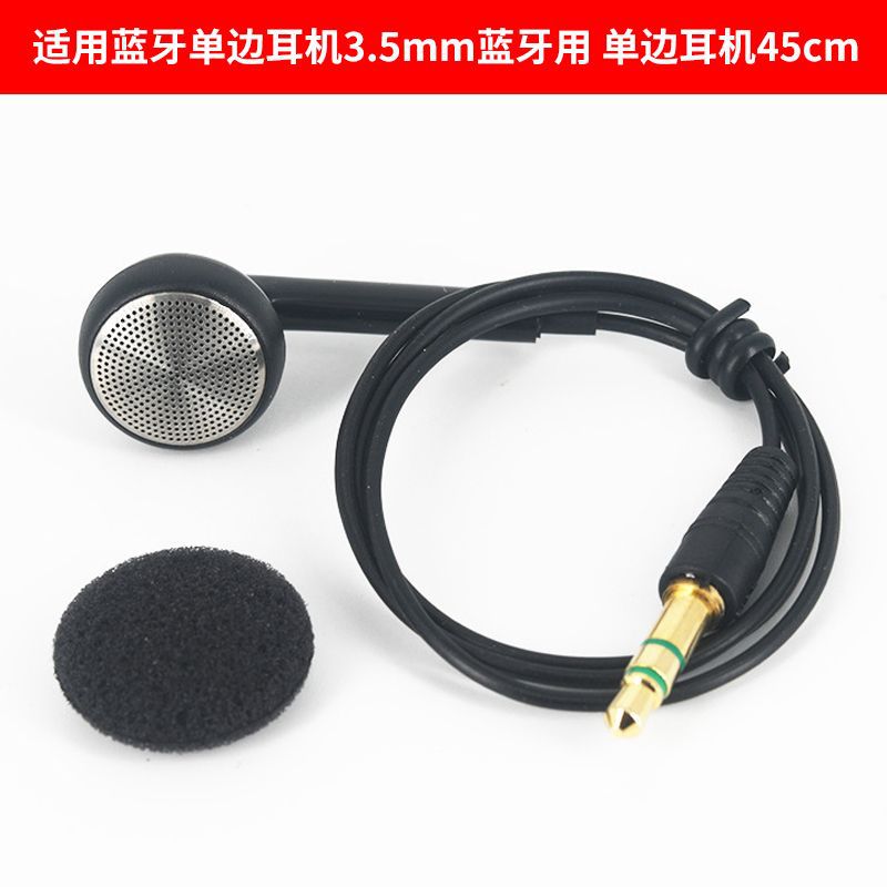 Suitable for Bluetooth Single-Sided Earphones, 3.5mm Bluetooth Single-Sided Earphones, Super Bass Earphones, Short-Line Earphones