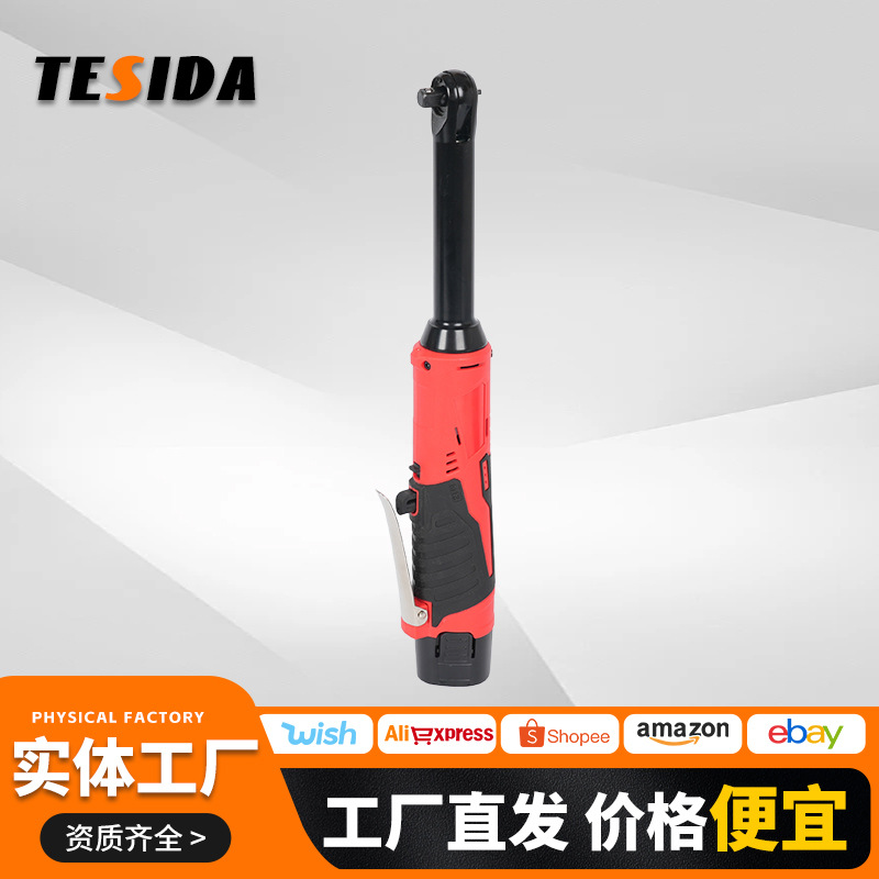 跨境12v多功能加长棘轮扳手舞台桁架工具90度角向电动棘轮扳手