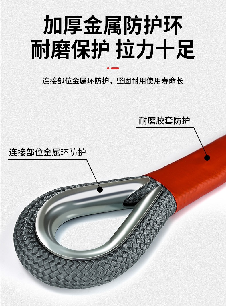 Suitable for car towing ropes, off-road use, SUVs, heavy-duty trucks, high-strength rescue and towing ropes