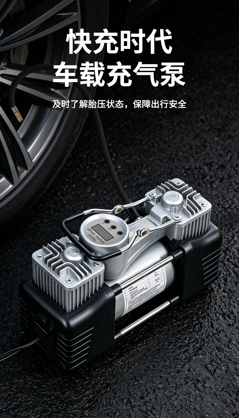 Cross-Border Dual-Cylinder Digital Display Car Air Pump for Cars, Small Cars, Off-Road Vehicles, Suvs, Portable High-Power Air Pump