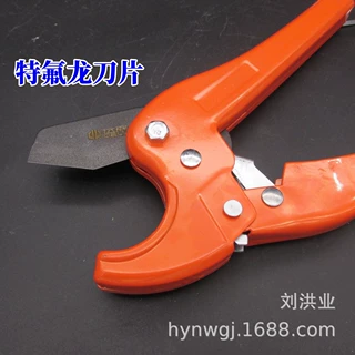批发水管割刀快剪42割刀大ppr剪刀