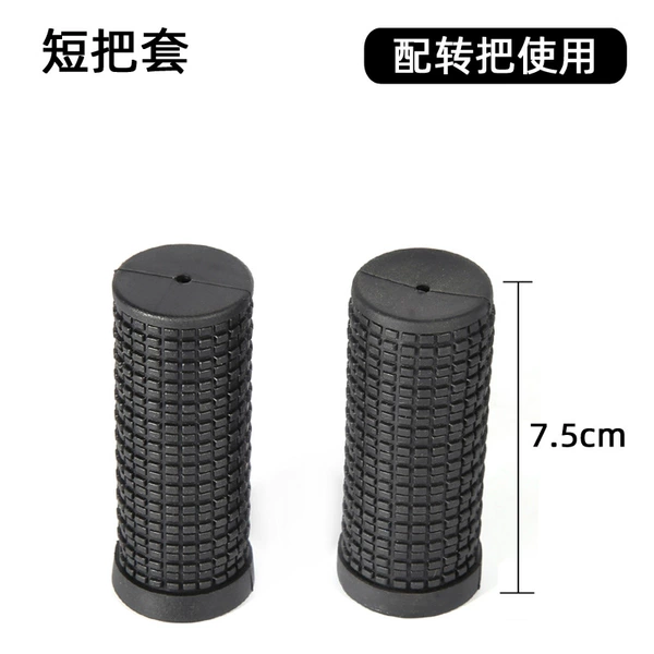 Short handle