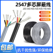 ����2547������ 18/20/22/24/26/28awg 2/4/6/8о ��о�����ź���