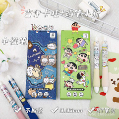 超かわいいデニムのジーカワスポンジは中性のペンを押します。