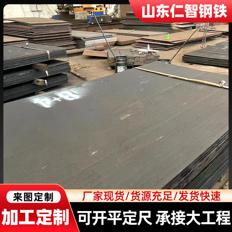 堆焊耐磨板钢板现货 切割耐磨板 工程机械耐磨中厚钢板8+4 8+6