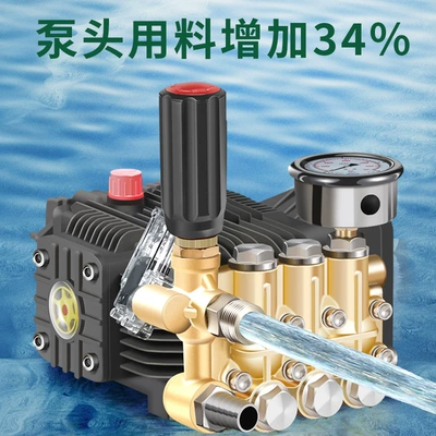 Car washing machine | machine