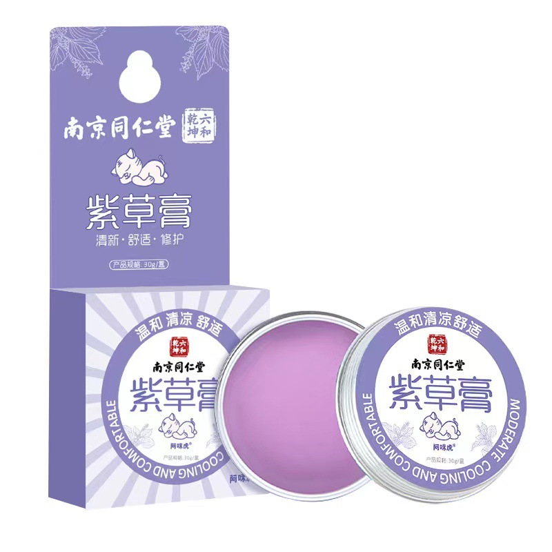 Nanjing Tongren Tang Imbeegum 30g