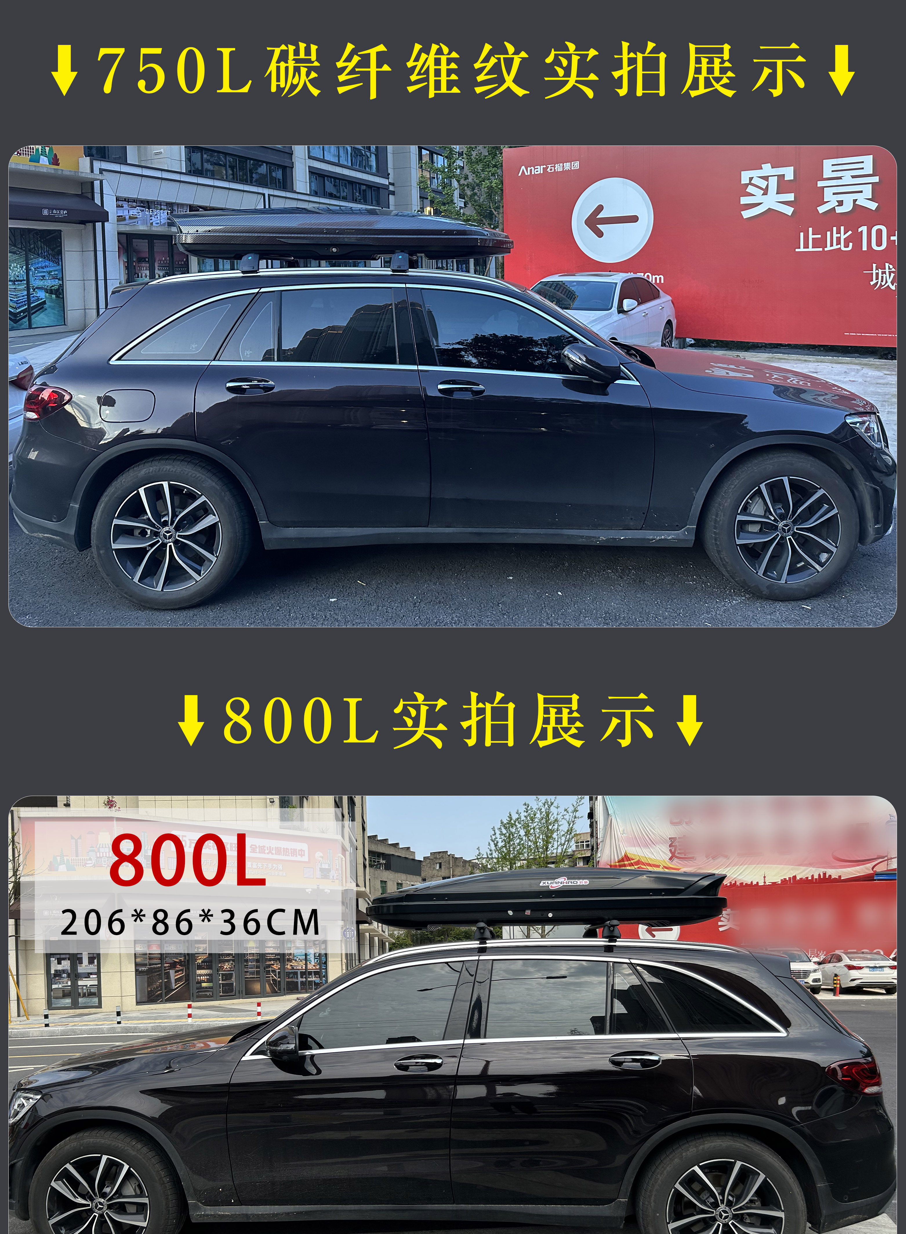 Suitable for Ford Explorer Escape Edge Everest Focus Universal Roof Luggage Car Travel Luggage Rack
