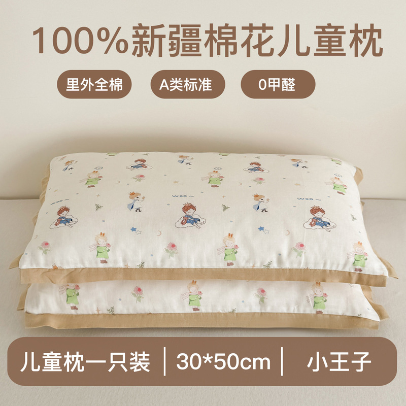 卡通儿童100%纯棉花枕枕头枕芯幼儿园枕头里外全棉可拆洗枕头|undefined