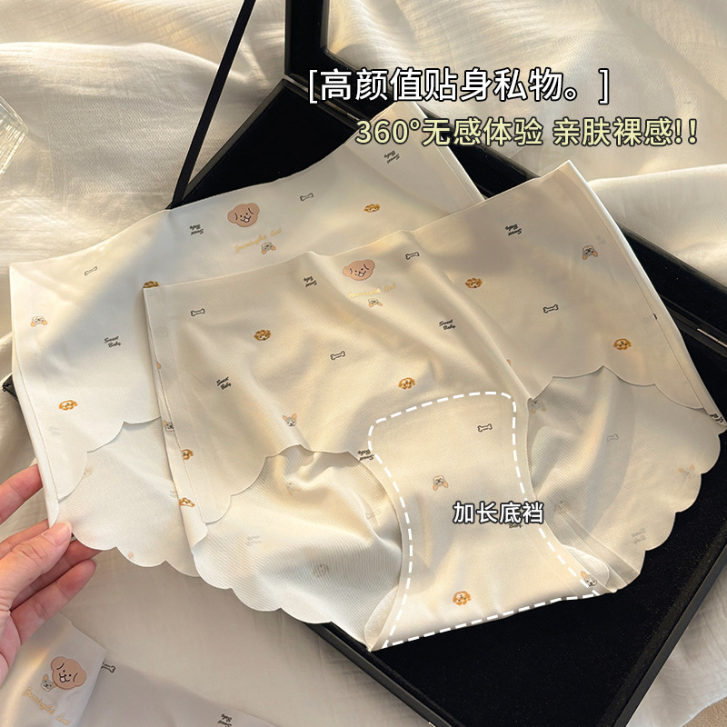 10A Seamless Extended Mid-Waist Ultra-Thin Japanese Cute Dog Print Quick-Dry Ice Silk Hip-Lifting Girl Panties