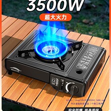 ��ʽ�t�����yʽҰ�͠t�߿��ſ�˹�tȼ����¶�IҰ��ȫ��¶�I����