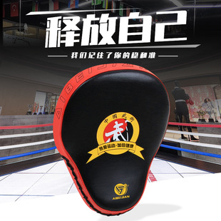 Boxing Hand Target Sanda Children Adult Curved Muay Thai Boxing Target Boxing Target Taekwondo Training Equipment Foot Target