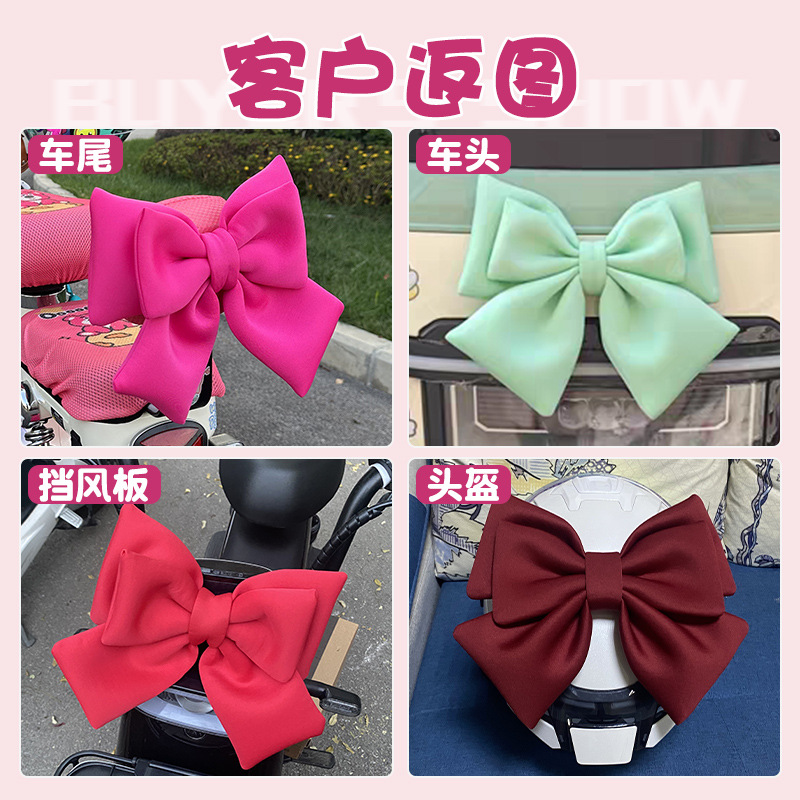 오토바이 액세서리 야외 전기 자동차 액세서리 진자 전기 자동차 활 큰 장식 액세서리 귀여운 배터리 자동차 스티커