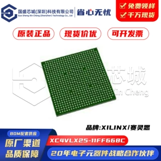 原装正品 XC4VLX25-11FF668C 封装 FCBGA-668 现场可编程门阵列IC