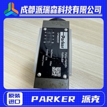 ����PARKER늴��yD1VW001CVJWXC009Һ���O��ֱ�ӓQ���y