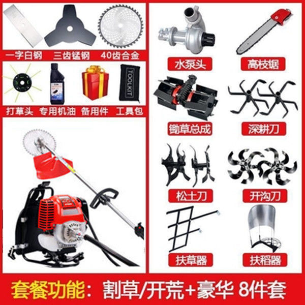 新型割草机汽油新一代四冲程背负式小型家用大功率锄草开荒神器|undefined