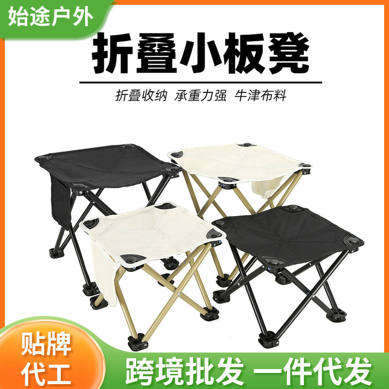 户外折叠椅子钓鱼露营烧烤折叠凳便携家用儿童小马扎美术写生椅