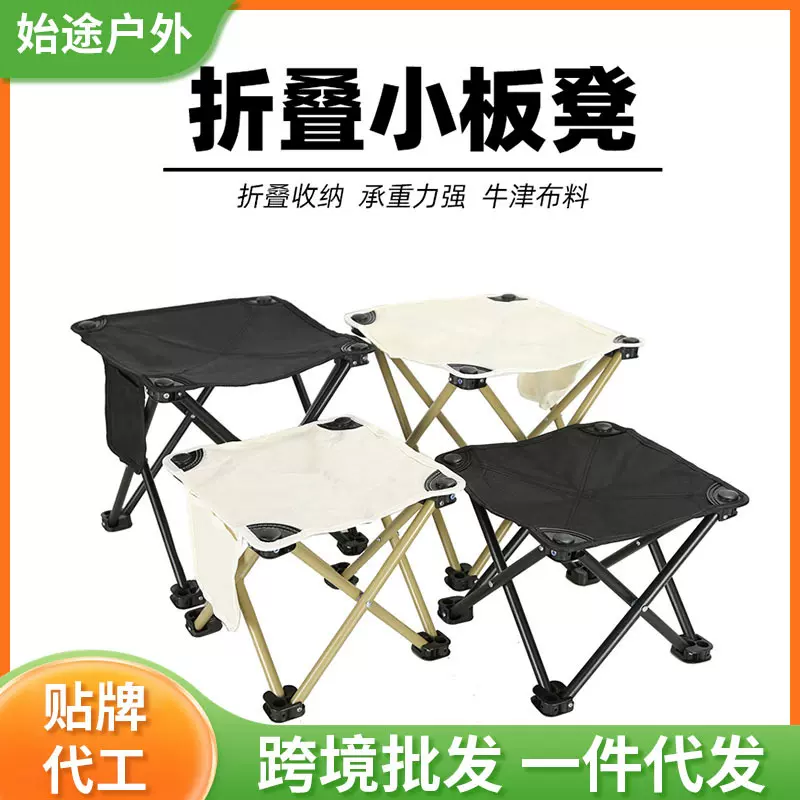 户外折叠椅子钓鱼露营烧烤折叠凳便携家用儿童小马扎美术写生椅