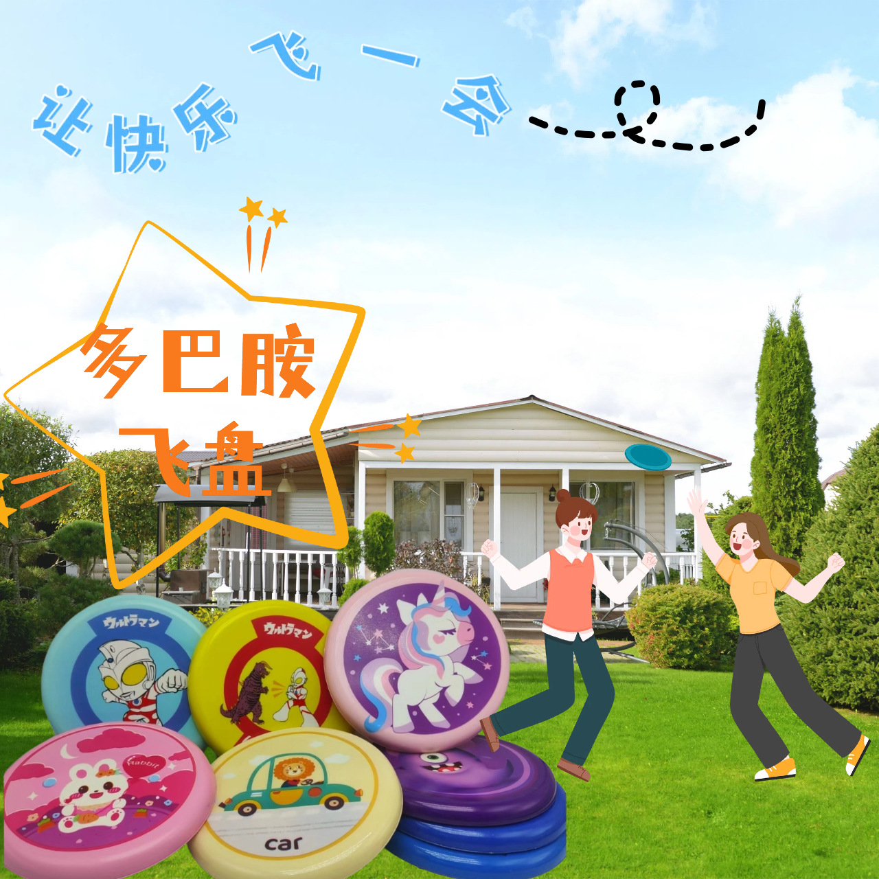 Children's Frisbee Pu Soft Toy Safe Outdoor Extreme Sports Frisbee Parent-Child Interactive Hand Throwing Toy Wholesale