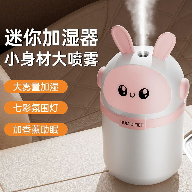 Новый марсианский кролик увлажнитель домашнего автомобиля ароматерапия мини-тихая спальня портативный милый увлажняющий мультфильм