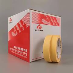 Car paint masking tape, yellow high-tack masking film, Guangzhou Maple Masking Tape Manufacturer Wholesale