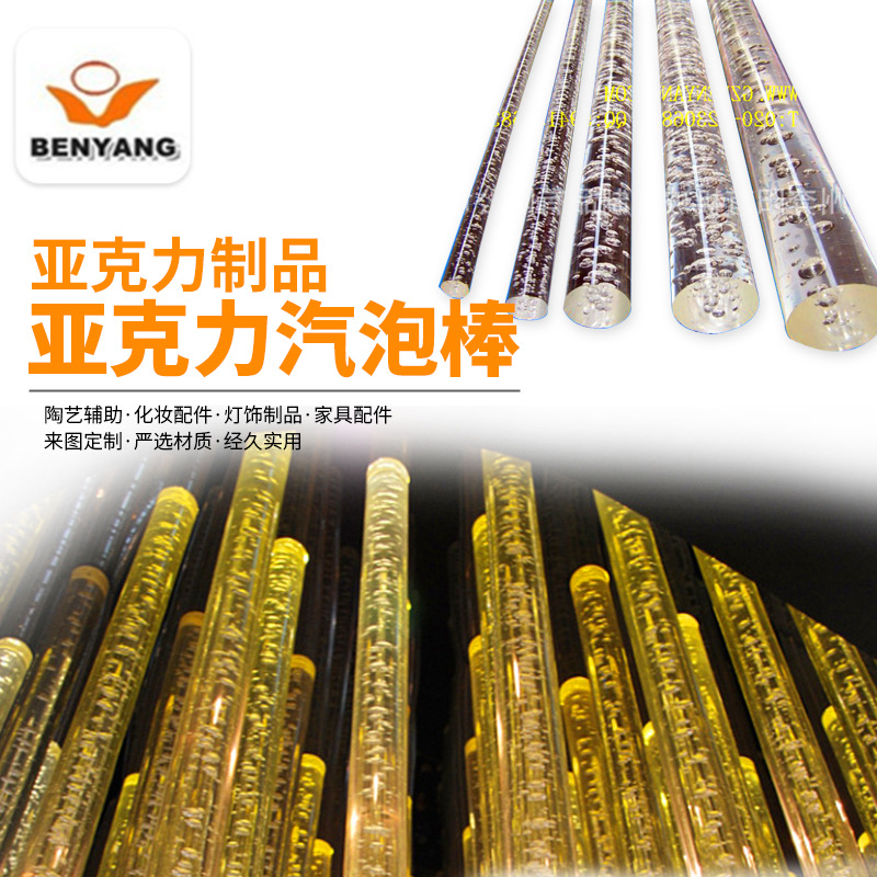 LED户外景观灯 亚克力棒户外景观灯 亚克力草坪灯 压克力草坪灯12