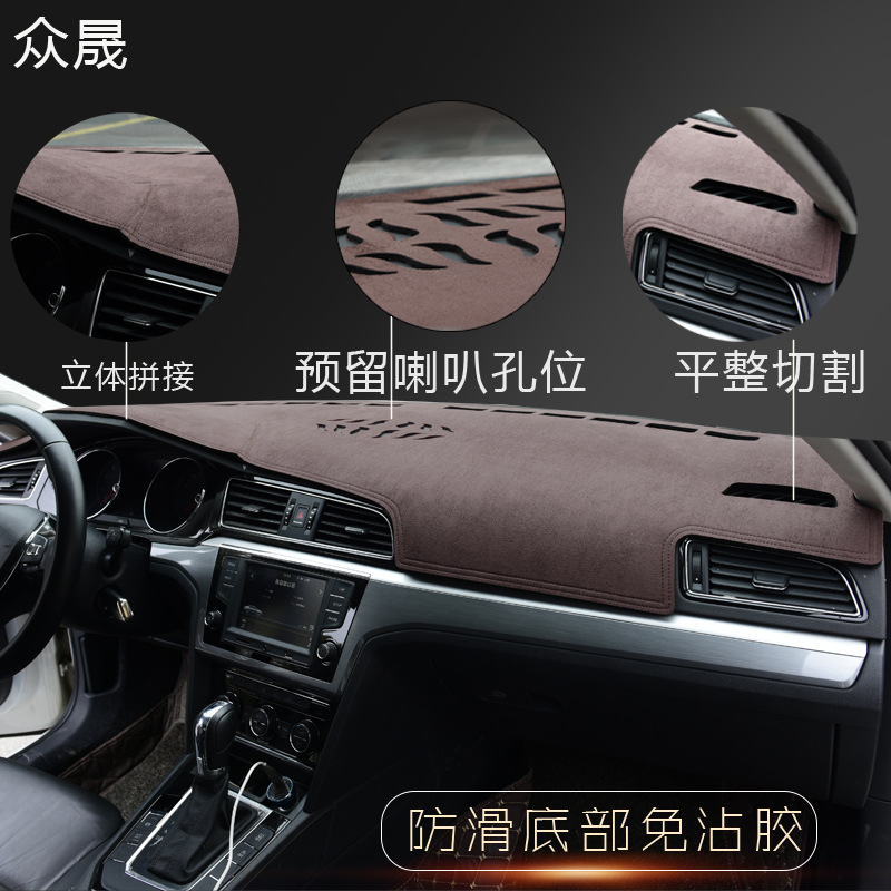 2024-2025 Dongfeng Nissan Qashqai Honor Edition Dashboard Sunshade Heat Insulation Modification Car Decoration