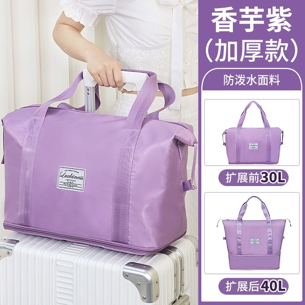 Upgraded scalable [Taro Purple 40L] [Cable Tie Box/Wet and Wet separation]