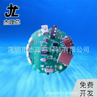 AB5365B头戴式蓝牙耳机方案PCBA中科蓝讯蓝牙方案PCBA板，