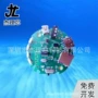 蓝牙头戴式ab5365bpcba耳机