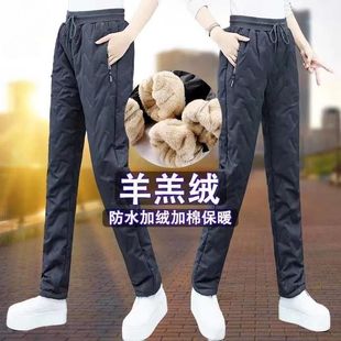 2024 winter new lamb velvet fleece-lined padded windproof snow pants warm cotton pants
