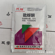 ���l�}���p�����N����ͪ50%����ˮ�����wʭ������Ʒ���x��50g