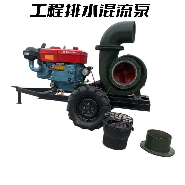 柴油移动拖车款抽水泵 12寸14寸工程排水机 出水量1000立方混流泵