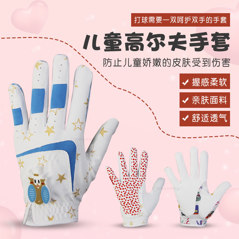 ��ͯ�߶������׸ߵ�PU��͸�����۲�����ӡ�����ķ�����ĥ����˫��