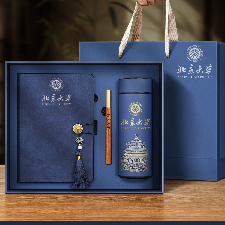 Shunfeng sin franqueo Guochao Ciudad Prohibida Wenchuang caja de regalo de cuentas nuevas tazas de calentamiento regalos empresariales maestros de estilo nacional