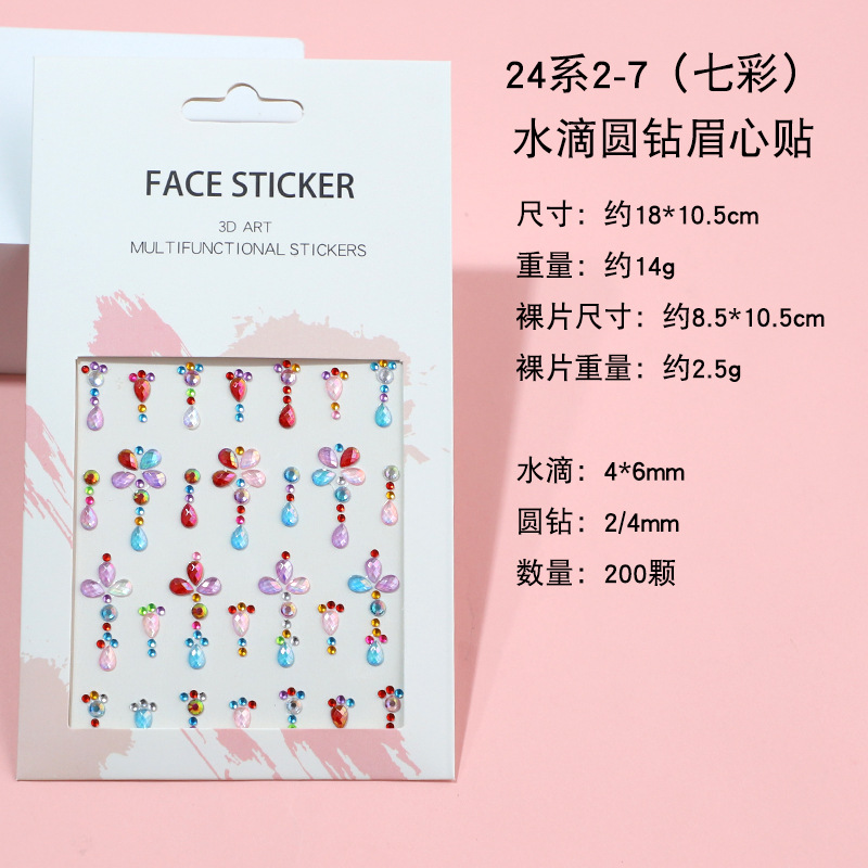 Pegatinas faciales coloridas transfronterizas, pegatinas faciales, diamantes, actuaciones infantiles, maquillaje, pegatinas de maquillaje, pegatinas de cejas, pegatinas de perlas, decoración facial