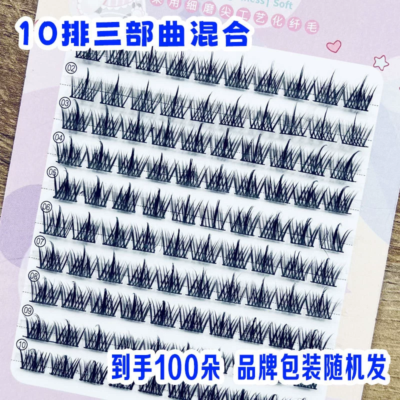 Накладные пучковые ресницы (JinYuMei) десятирядная упаковка, натуральная имитация, одиночные пучки