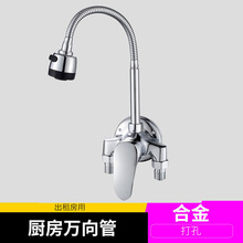 �S�~���b�N�����^���ˮ��ˮ���^���ܒ젝ʽ����ϴ�³ػ�ˮ�y����