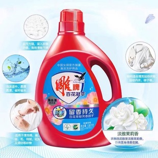 Diaopai Strong Stain Removal Laundry Detergent 1.86kg Jasmine Fragrance Stain Removal Easy to Rinse Bright and Bright Long-Lasting Fragrance Family Pack