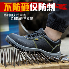 RuiGu Labor Protection Shoes, Non-Penetrating Shoes, Lightweight Cowhide PU Sole, Wear-Resistant, Safety Insulated, Anti-Static Work Shoes, Protective Shoes