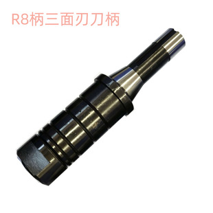 �a����R8-22/R8-32���l�N�� R8�������е��U