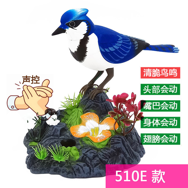 Pájaro controlado por voz West Knight Sensor de jaula de pájaro de simulación de pájaro eléctrico llamado se moverá en los puestos callejeros, juguetes explosivos